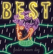 Fiodor Dream Dog : Best